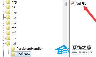 鼠标右键新建没有文本文档怎么办？鼠标右键新建没有文本文档的解决方法(图4)