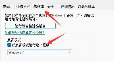 Win10玩梦幻西游卡顿怎么办?Win10玩梦幻西游卡顿的解决方法(图2) Win10玩梦幻西游卡顿怎么办?