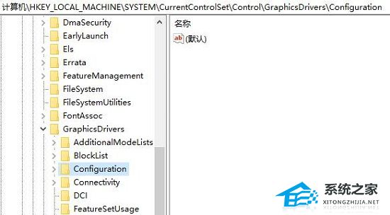 Win10玩DNF打不了字怎么办？Win10玩DNF打不了字的解决方法(图3)