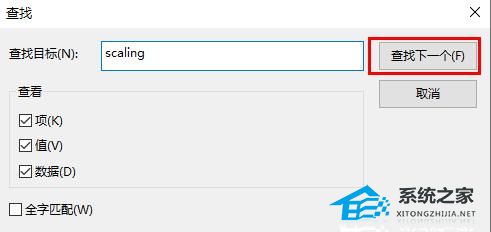 Win10玩DNF打不了字怎么办？Win10玩DNF打不了字的解决方法(图5)