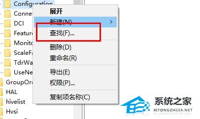 Win10玩DNF打不了字怎么办？Win10玩DNF打不了字的解决方法(图4)