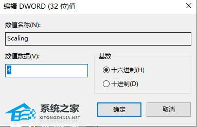 Win10玩DNF打不了字怎么办？Win10玩DNF打不了字的解决方法(图7)
