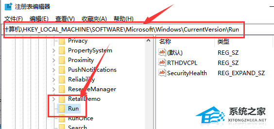 Win10声音无法调节怎么办?Win10声音无法调节的解决方法(图3) Win10声音无法调节怎么办?Win10声音无法调节的解决方法(图3)