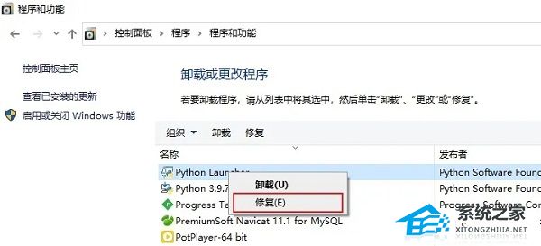 assertion failed怎么解决?电脑提示assertion failed的两种解决方法(图2) assertion failed怎么解决?电脑提示assertion failed的两种解决方法(图2)