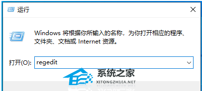 Win10连接蓝牙音量默认100怎么解决？Win10修改蓝牙默认音量的方法(图2)