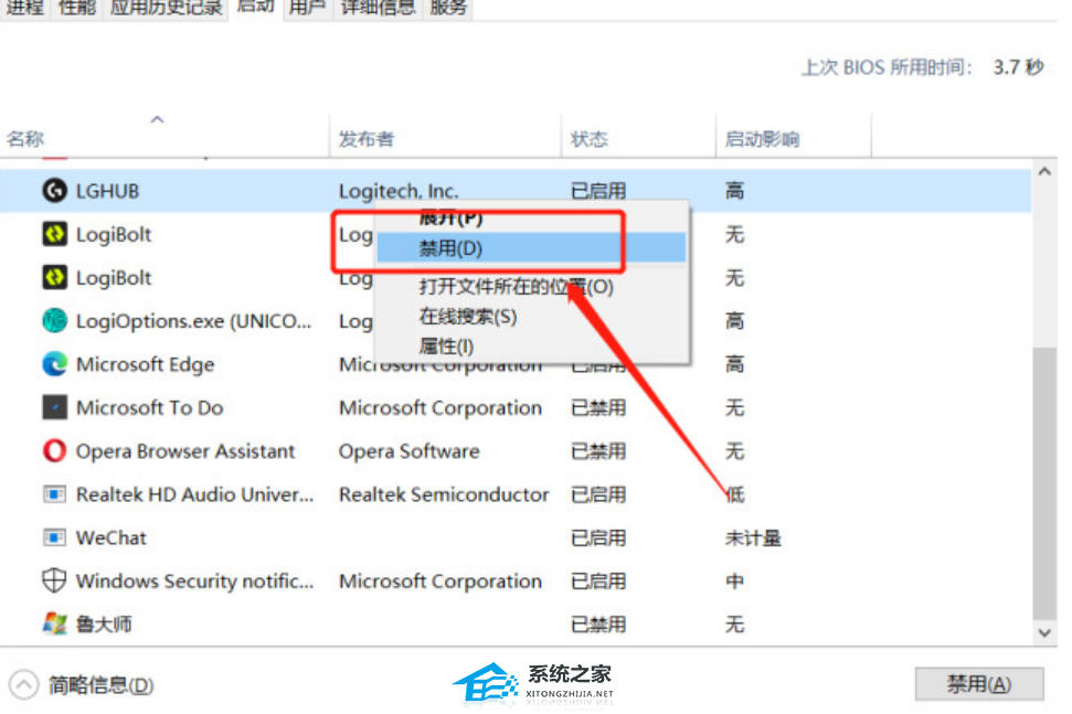 Cpu占用率100%怎么解决？Cpu占用率100%的解决方法(图2)
