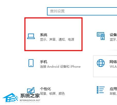 Win10平板模式图标不见了怎么办？Win10平板模式图标不见了的解决方法(图1)