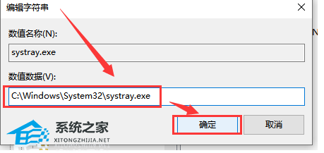 Win10无法调节声音怎么办？Win10无法调节声音的解决方法(图4)