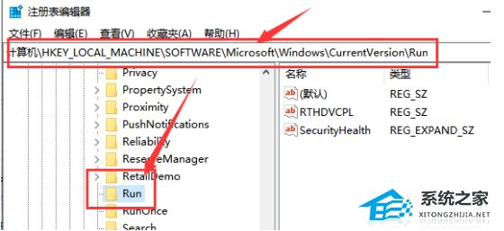 Win10无法调节声音怎么办？Win10无法调节声音的解决方法(图2)