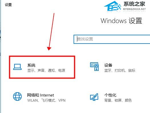 Win10平板模式无法切换怎么办？Win10平板模式无法切换的解决方法(图2)