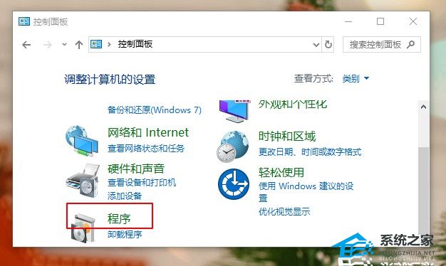 Win10虚拟机启动失败提示不兼容怎么办？虚拟机启动失败提示不兼容的解决方法(图3)