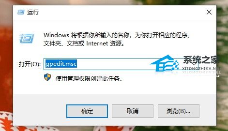 Win10虚拟机启动失败提示不兼容怎么办？虚拟机启动失败提示不兼容的解决方法(图7)