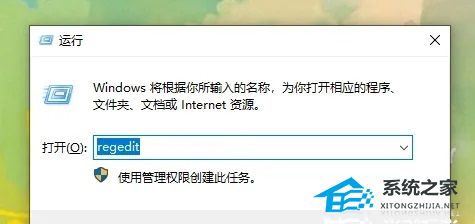 Win10右键没反应怎么办？Win10右键没反应的解决方法(图4)