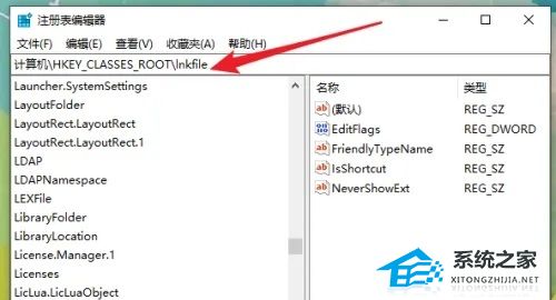 Win10右键没反应怎么办？Win10右键没反应的解决方法(图5)