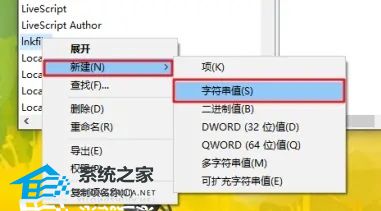 Win10右键没反应怎么办？Win10右键没反应的解决方法(图6)