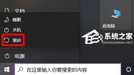 Win10右键无法弹出菜单怎么办？Win10右键无法弹出菜单的解决方法(图3)