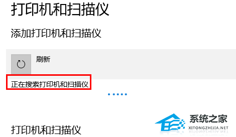 惠普打印机怎么连接电脑？惠普打印机连接电脑的方法(图5)