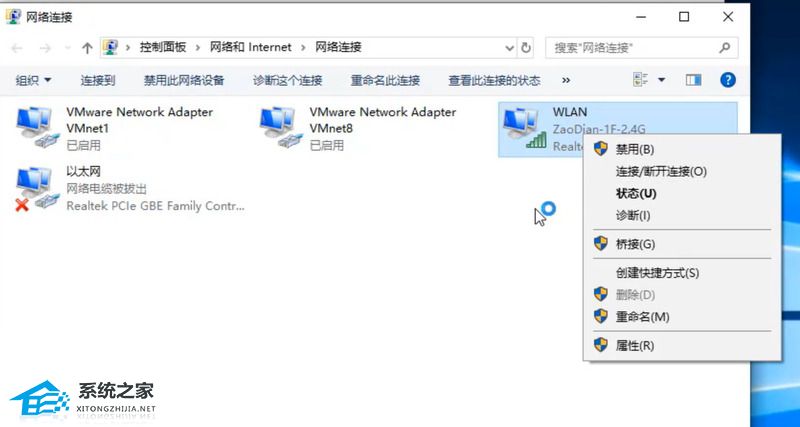 笔记本电脑找不到wifi网络怎么办？笔记本找不到wifi网络的方法(图4)