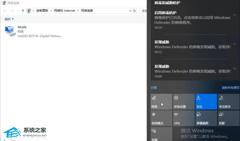 笔记本电脑找不到wifi网络怎么办？笔记本找不到wifi网络的方法(图5)