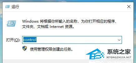 Win10节能模式如何开启？Win10开启节能模式的方法(图1)