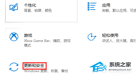 Win10系统重置卡在33%怎么办？Win10重置系统卡在33%的解决方法(图2)