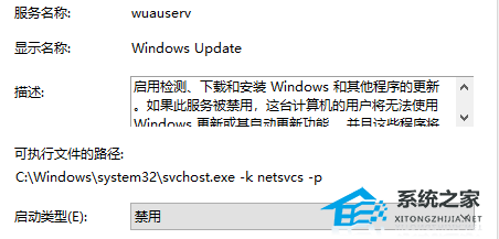Win10系统重置卡在33%怎么办？Win10重置系统卡在33%的解决方法(图7)