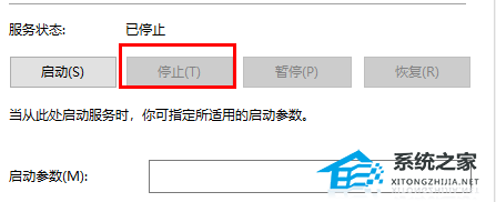 Win10系统重置卡在33%怎么办？Win10重置系统卡在33%的解决方法(图8)