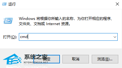 Win10如何用cmd打开任务管理器？用cmd打开任务管理器的方法(图2)