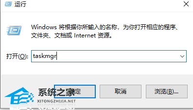 Win10如何用cmd打开任务管理器？用cmd打开任务管理器的方法(图4)