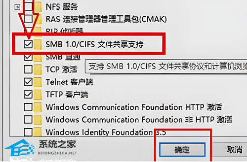 Win10打印机共享无法访问怎么办？Win10打印机共享无法访问的解决方法(图4)
