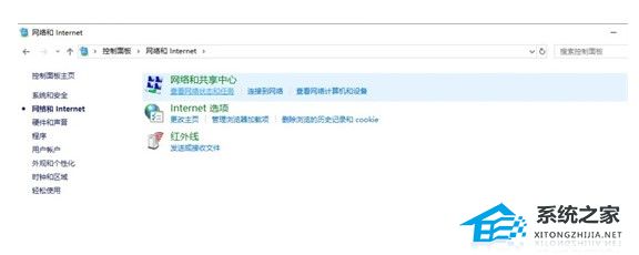 Win10无法连接到这个网络怎么办？Win10无法连接到这个网络的解决方法(图1)