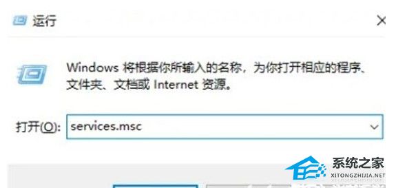 Win10无法连接到这个网络怎么办？Win10无法连接到这个网络的解决方法(图3)
