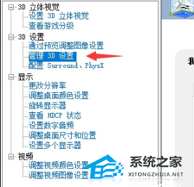 Win10玩战地5一直卡屏卡顿怎么办？Win10玩战地5卡屏卡顿的解决方法(图6)