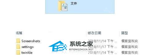 Win10玩战地5一直卡屏卡顿怎么办？Win10玩战地5卡屏卡顿的解决方法(图11)