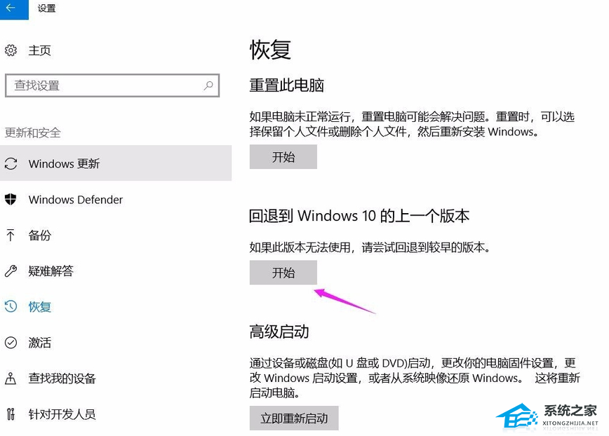 Win10玩求生之路2卡顿掉帧怎么办？Win10求生之路2卡顿掉帧的解决方法(图3)
