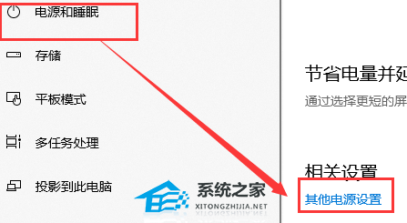 Win10玩求生之路2卡顿掉帧怎么办？Win10求生之路2卡顿掉帧的解决方法(图6)