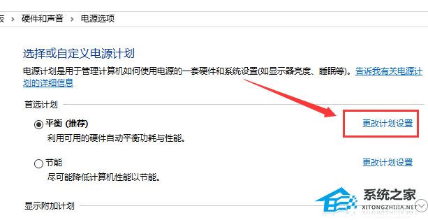 Win10玩求生之路2卡顿掉帧怎么办？Win10求生之路2卡顿掉帧的解决方法(图7)