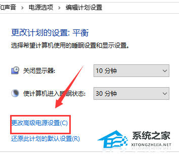 Win10玩求生之路2卡顿掉帧怎么办？Win10求生之路2卡顿掉帧的解决方法(图8)