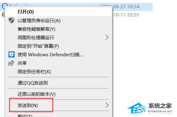 Win10电脑桌面图标异常无法显示怎么办？(图4)