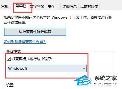 Win10怪物猎人世界进不去怎么办?Win10怪物猎人世界进不去的解决方法(图2) Win10怪物猎人世界进不去怎么办?Win10怪物猎人世界进不去的解决方法(图2)