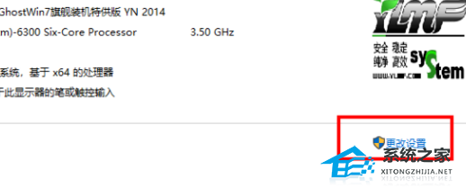 Win10与Win7怎样组建局域网?Win10与Win7组建局域网的方法(图6) Win10与Win7怎样组建局域网?Win10与Win7组建局域网的方法(图6)