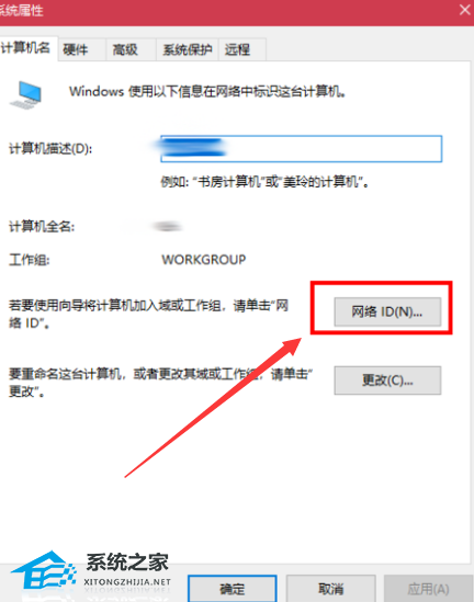 Win10与Win7怎样组建局域网?Win10与Win7组建局域网的方法(图7) Win10与Win7怎样组建局域网?Win10与Win7组建局域网的方法(图7)
