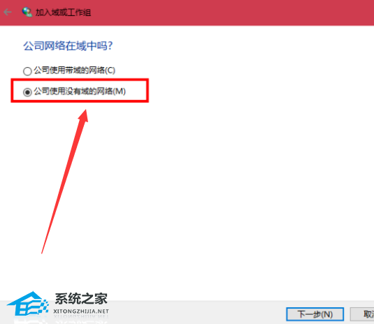 Win10与Win7怎样组建局域网?Win10与Win7组建局域网的方法(图9) Win10与Win7怎样组建局域网?Win10与Win7组建局域网的方法(图9)