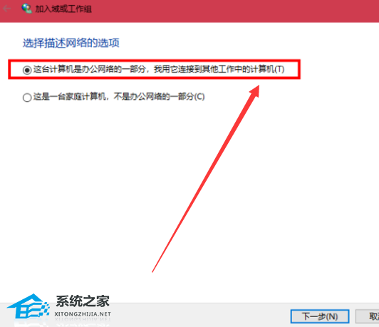 Win10与Win7怎样组建局域网?Win10与Win7组建局域网的方法(图8) Win10与Win7怎样组建局域网?Win10与Win7组建局域网的方法(图8)