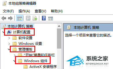 Win10正在准备配置windows请勿关闭计算机的解决方法(图2) Win10正在准备配置windows请勿关闭计算机的解决方法(图2)