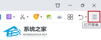 Win10系统360浏览器搜索引擎被劫持解决方法分享(图1)