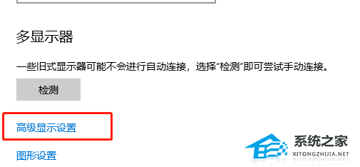 Win10界面显示不全怎么办？Win10界面显示不全的解决方法(图2)
