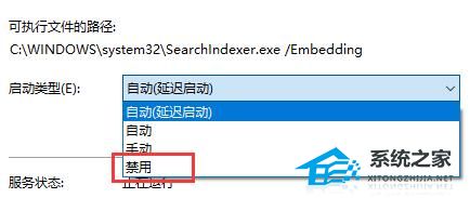 Win10如何删除搜索框?Win10删除搜索框的方法(图4) Win10如何删除搜索框?Win10删除搜索框的方法(图4)