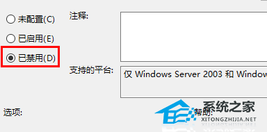 Win10正在准备配置windows请勿关闭计算机的解决方法(图3) Win10正在准备配置windows请勿关闭计算机的解决方法(图3)