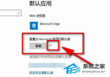 Win10任务栏一直闪怎么办？Win10任务栏一直闪的解决方法(图6)